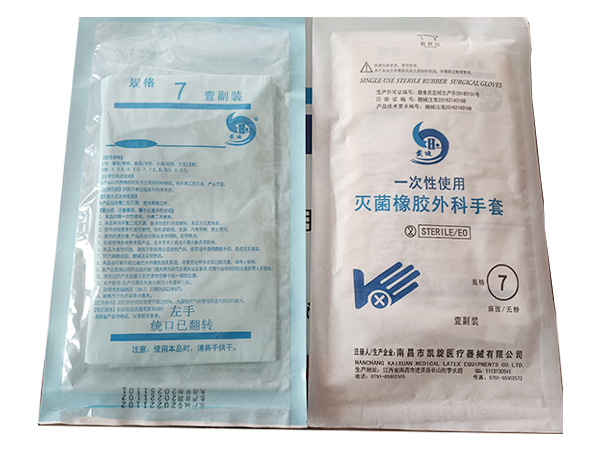 手術手套